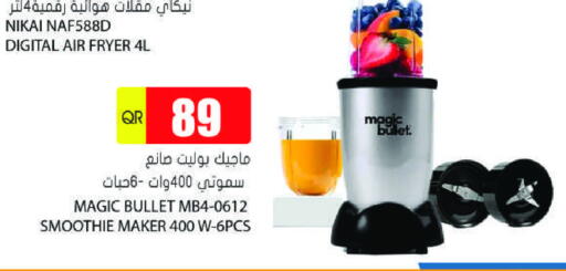 نيكاي قلاية هوائية available at جراند هايبرماركت in قطر - الوكرة