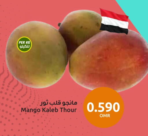 Mangoes available at Sultan Center  in Oman - Muscat