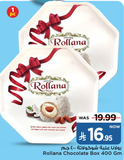 Coconut available at Mark & Save in KSA, Saudi Arabia, Saudi - Al Hasa