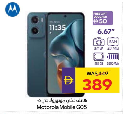 MOTOROLA available at ADCOOP in UAE - Abu Dhabi