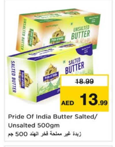 available at نستو هايبرماركت in الإمارات العربية المتحدة , الامارات - دبي