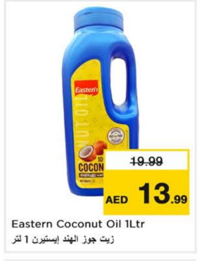 EASTERN Coconut Oil available at Nesto Hypermarket in UAE - Sharjah / Ajman