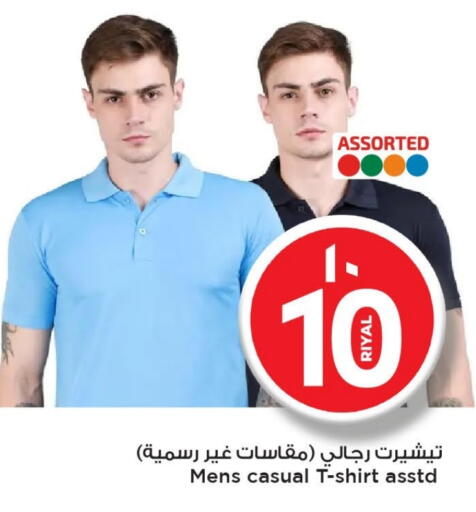 ملابس رجالية in مارك & سيف, قطر Offers - قطر available at مارك & سيف in قطر - أم صلال
