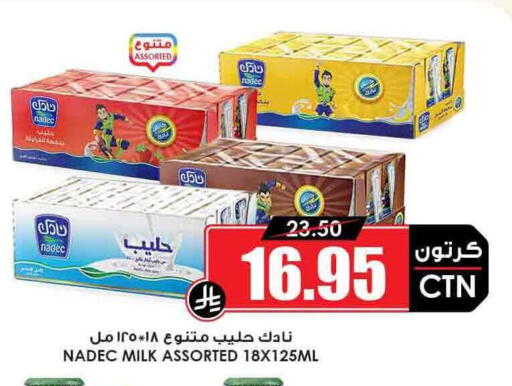 NADEC Flavoured Milk available at Prime Supermarket in KSA, Saudi Arabia, Saudi - Al Bahah