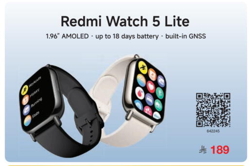 REDMI available at Jarir Bookstore in KSA, Saudi Arabia, Saudi - Hail