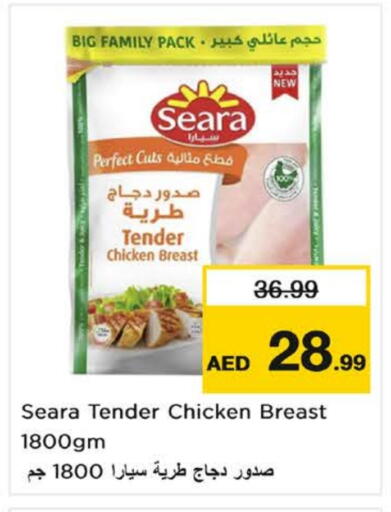 SEARA Chicken Breast available at Nesto Hypermarket in UAE - Fujairah