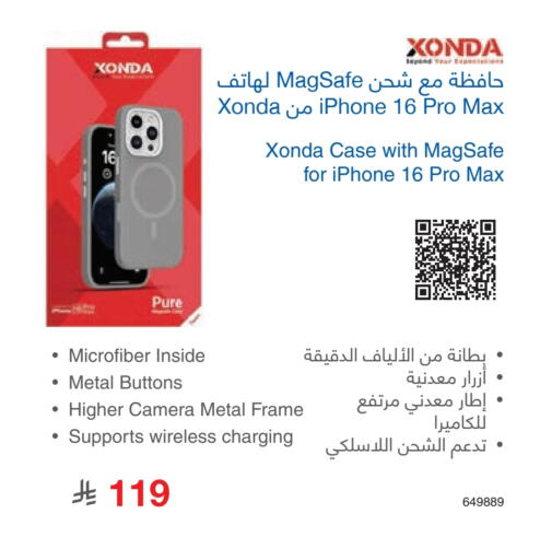Case available at Jarir Bookstore in KSA, Saudi Arabia, Saudi - Riyadh