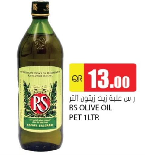 RS Virgin Olive Oil available at Grand Hypermarket in Qatar - Al-Shahaniya