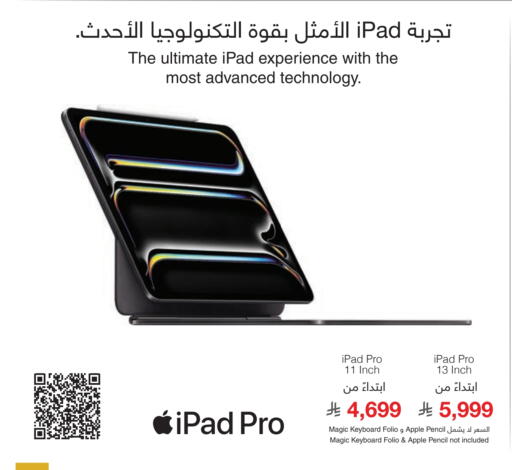 APPLE iPad available at Jarir Bookstore in KSA, Saudi Arabia, Saudi - Al Majmaah