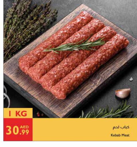 available at إسطنبول سوبرماركت in الإمارات العربية المتحدة , الامارات - الشارقة / عجمان
