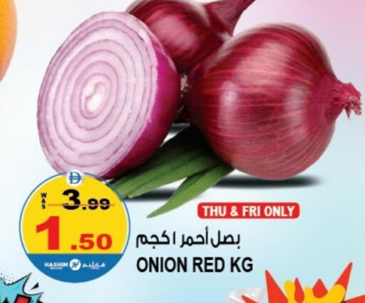 بصل available at هاشم هايبرماركت in الإمارات العربية المتحدة , الامارات - الشارقة / عجمان