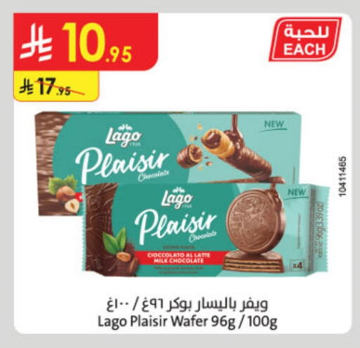 available at Danube in KSA, Saudi Arabia, Saudi - Jazan