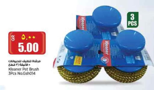 available at Retail Mart in Qatar - Doha