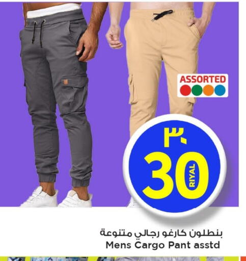 ملابس رجالية in مارك & سيف, قطر Offers - قطر available at مارك & سيف in قطر - أم صلال