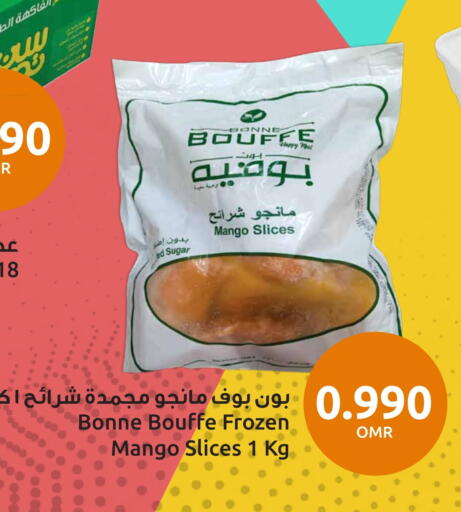 Mango available at Sultan Center  in Oman - Sohar