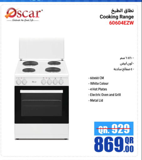 OSCAR available at Jumbo Electronics in Qatar - Al Shamal