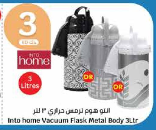 available at City Hypermarket in Kuwait - Ahmadi Governorate