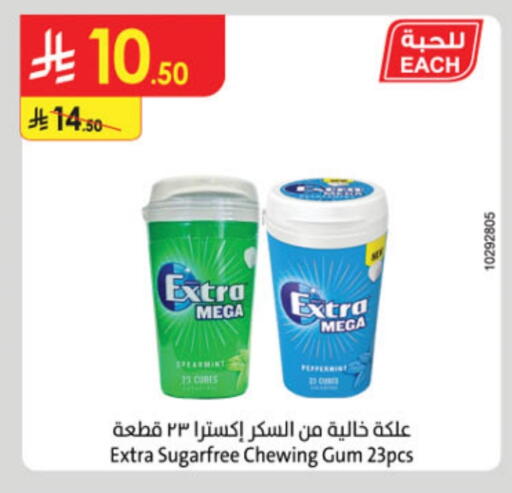available at الدانوب in مملكة العربية السعودية, السعودية, سعودية - الخبر‎