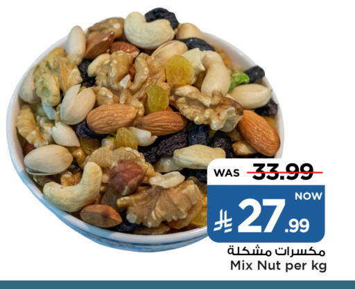 available at مارك & سيف in مملكة العربية السعودية, السعودية, سعودية - الأحساء‎