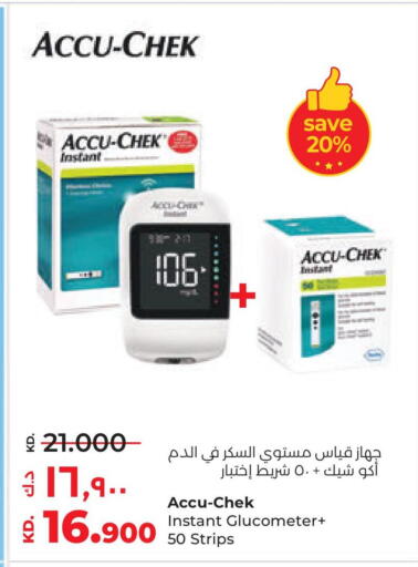 available at Lulu Hypermarket  in Kuwait - Jahra Governorate