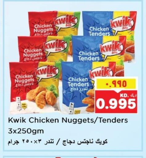 Chicken Nuggets available at Nesto Hypermarkets in Kuwait - Kuwait City