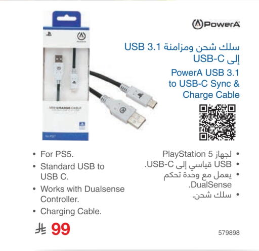 available at Jarir Bookstore in KSA, Saudi Arabia, Saudi - Buraidah