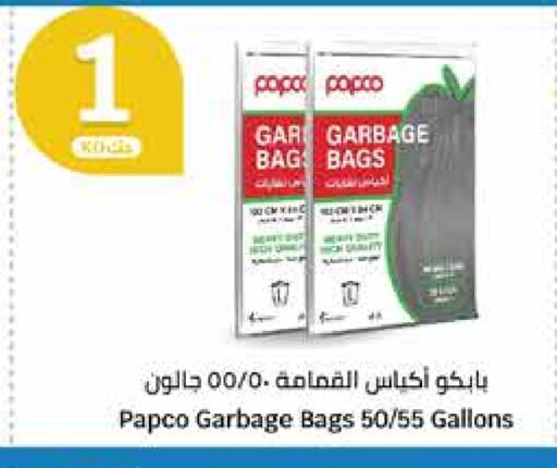 Garbage / Trash Bags available at City Hypermarket in Kuwait - Kuwait City