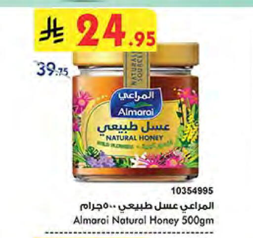 ALMARAI Honey available at Bin Dawood in KSA, Saudi Arabia, Saudi - Medina