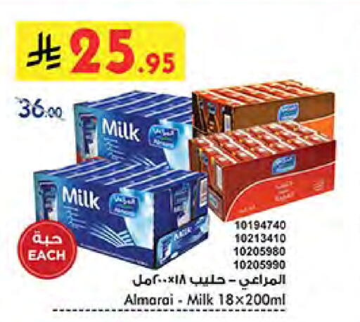 ALMARAI available at Bin Dawood in KSA, Saudi Arabia, Saudi - Khamis Mushait