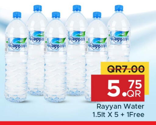 RAYYAN WATER available at Family Food Centre in Qatar - Al Khor