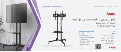 هدايا و ألعاب in مكتبة جرير, المملكة العربية السعودية Offers - المملكة العربية السعودية available at مكتبة جرير in مملكة العربية السعودية, السعودية, سعودية - الدوادمي