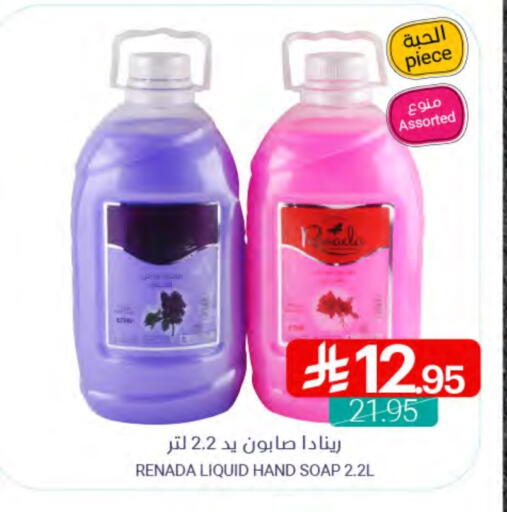 available at Muntazah Markets in KSA, Saudi Arabia, Saudi - Saihat