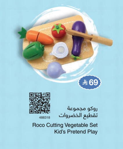 available at مكتبة جرير in مملكة العربية السعودية, السعودية, سعودية - المدينة المنورة