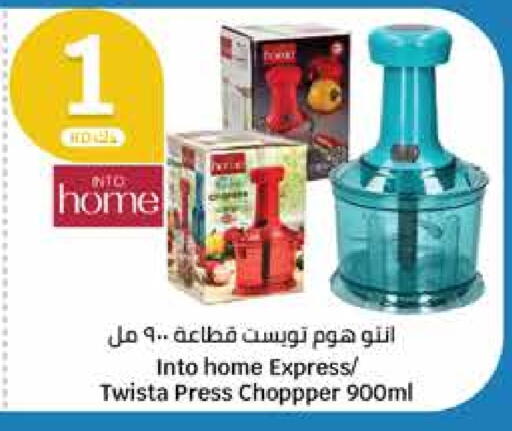 Chopper available at City Hypermarket in Kuwait - Jahra Governorate