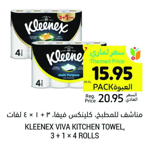 Toilet & Paper Tissue in Tamimi Market, Saudi Arabia Offers - Saudi Arabia KLEENEX available at Tamimi Market in KSA, Saudi Arabia, Saudi - Saihat