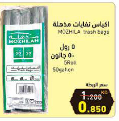 Garbage / Trash Bags available at Ramez in Kuwait - Kuwait City
