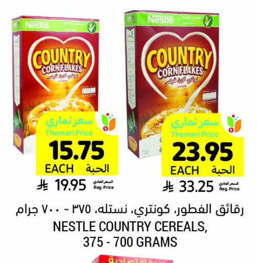 Cereals & Bars in Tamimi Market, Saudi Arabia Offers - Saudi Arabia NESTLE Corn Flakes available at Tamimi Market in KSA, Saudi Arabia, Saudi - Hafar Al Batin