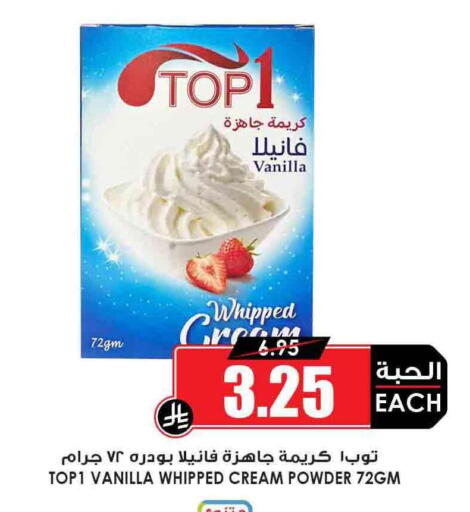 Cheese & Cream in Prime Supermarket, Saudi Arabia Offers - Saudi Arabia Vanilla available at Prime Supermarket in KSA, Saudi Arabia, Saudi - Al Duwadimi