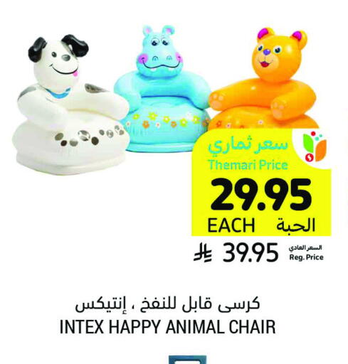 available at Tamimi Market in KSA, Saudi Arabia, Saudi - Khafji