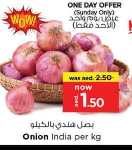 بصل from India available at نستو هايبرماركت in الإمارات العربية المتحدة , الامارات - الشارقة / عجمان