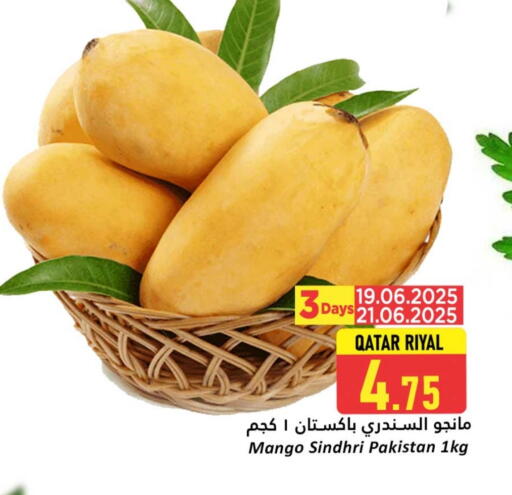 Mango Mangoes from Qatar Pakistan available at Dana Hypermarket in Qatar - Al Rayyan