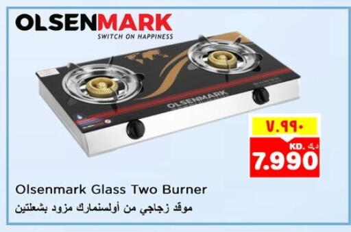 OLSENMARK gas stove available at Nesto Hypermarkets in Kuwait - Kuwait City