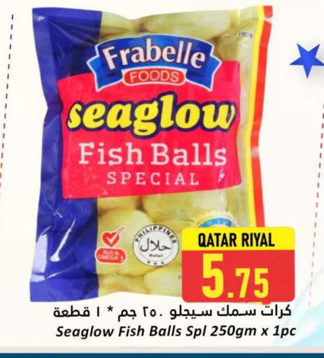 available at دانة هايبرماركت in قطر - الدوحة