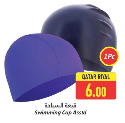 available at دانة هايبرماركت in قطر - الدوحة