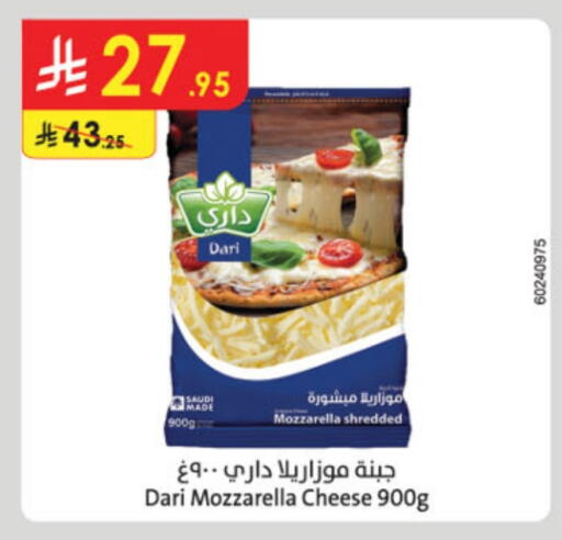 Mozzarella available at Danube in KSA, Saudi Arabia, Saudi - Jazan