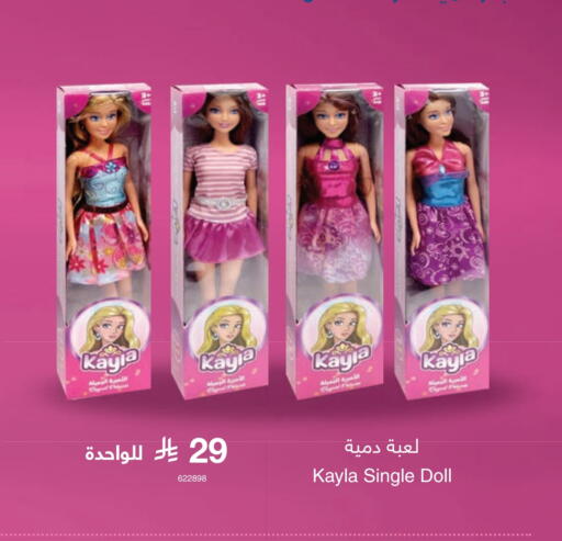 available at Jarir Bookstore in KSA, Saudi Arabia, Saudi - Khamis Mushait