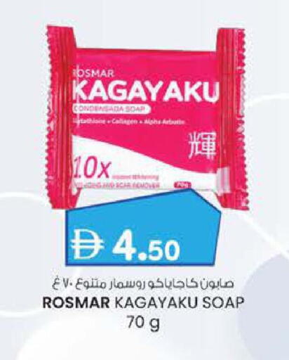 available at K.M Trading in UAE - Fujairah