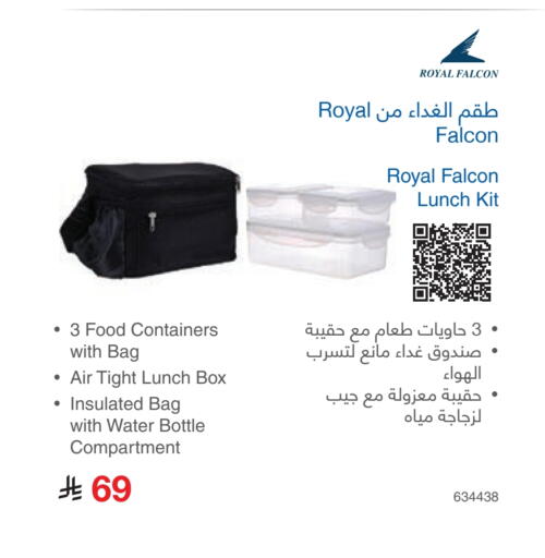 available at Jarir Bookstore in KSA, Saudi Arabia, Saudi - Hafar Al Batin