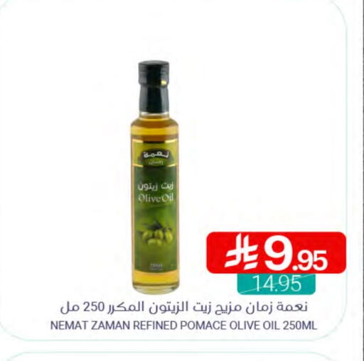 Olive Oil available at Muntazah Markets in KSA, Saudi Arabia, Saudi - Dammam