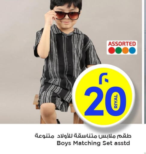 available at Mark & Save  in Qatar - Al Rayyan